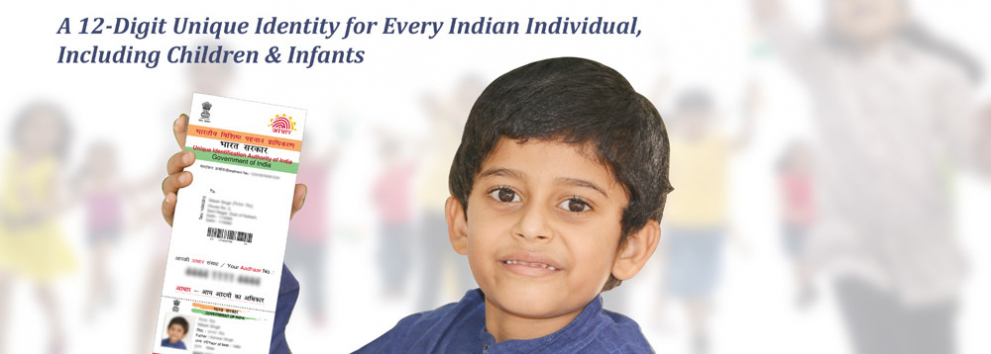 gallery/aadhar1